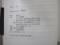 能って、何？