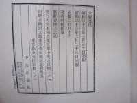 女経
