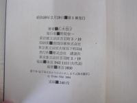 二つの陰画