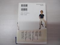 世界一豊かで幸せな国と、有難みを知らない不安な人々　
