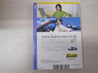 昭和芸能史　13の「怪」事件簿　新潮45