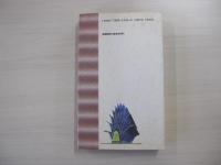 「本」のまるごと情報源