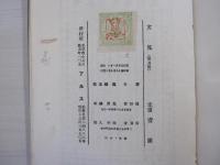 文晁