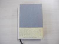 春灯雑記