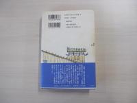 吾輩は施主である