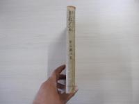 正規の窓