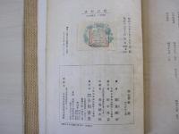 正規の窓