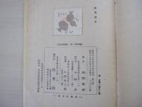 茶道讀本