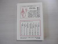 第三次　同時代　第四号
