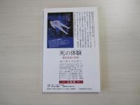 仏像　別冊7

