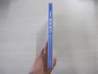 追悼特集　須賀敦子　霧の向こうに
