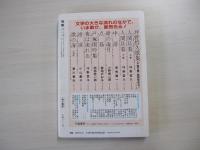 短歌　4月号
