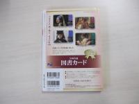 本屋大賞2007