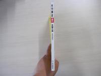本屋大賞2007