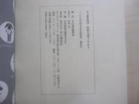 本屋大賞2007