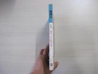 新潮45