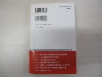 いつまでも老いない脳をつくる10の生活習慣