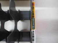 能を生かす仕事術