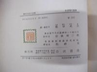 現代文化の反省