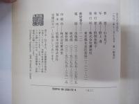 女人古寺巡礼