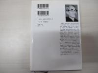 生活の貧しさと心の貧しさ