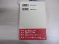未来は　いま決まる