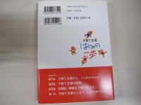 子育て支援　はじめの一歩