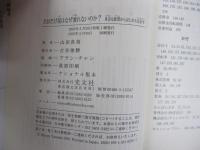 さおだけ屋だけはなぜ潰れないのか