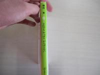 それでもやっぱりがんばらない