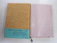 シルクロードの旅