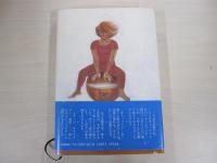 キャッツアイころがった