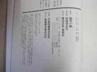 陸王