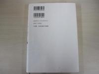 1Q84　BOOK2