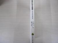 欲求に対する独裁