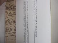 人間の條件