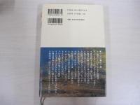 他力