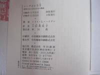 シーラという子　虐待されたある少女の物語