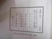 安曇野　第4部
