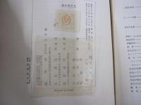 教養講座　社曾學