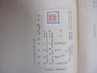 社會史的思想史