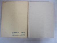近代の短篇小説