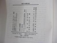 近代の短篇小説