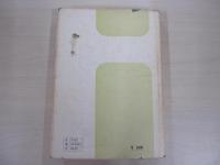 朝倉地理学講座1　地理学総論