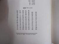 美の観音