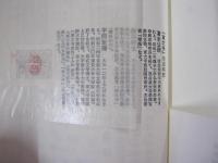東大寺