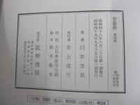 安曇野　第4部

