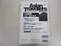 文藝別冊　心の詩集