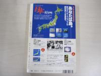 性のこもれ火