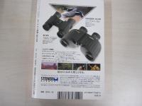 問題小説8