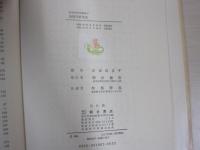 地理学研究方法